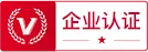 企业诚信认证
