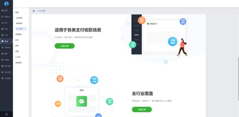 图片 6.png