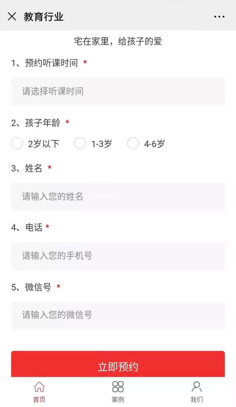 图片 7.png